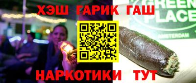гидра Бузулук