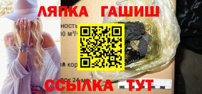 гидра Бузулук