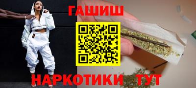 гидра Бузулук