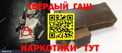 каннабис Будённовск