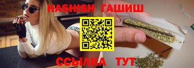 бошки Заволжье