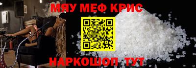 амфетамин Бугуруслан