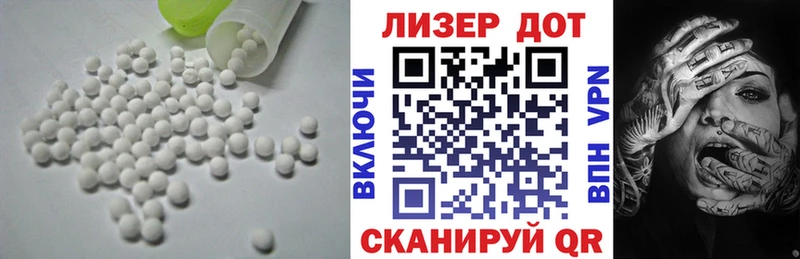 где купить наркоту  Губкинский  LSD-25 экстази кислота 