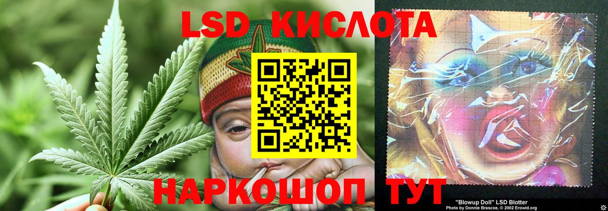 ЛСД экстази  ЛСД экстази ecstasy  Вход с VPN  Губкинский 