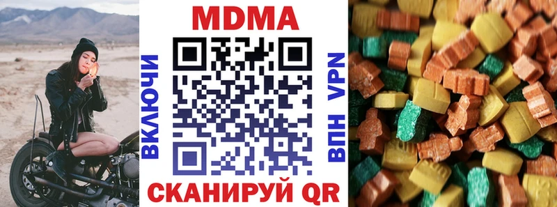 МДМА кристаллы Губкинский