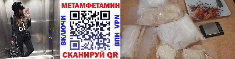 купить  цена  Губкинский  МЕТАМФЕТАМИН витя 