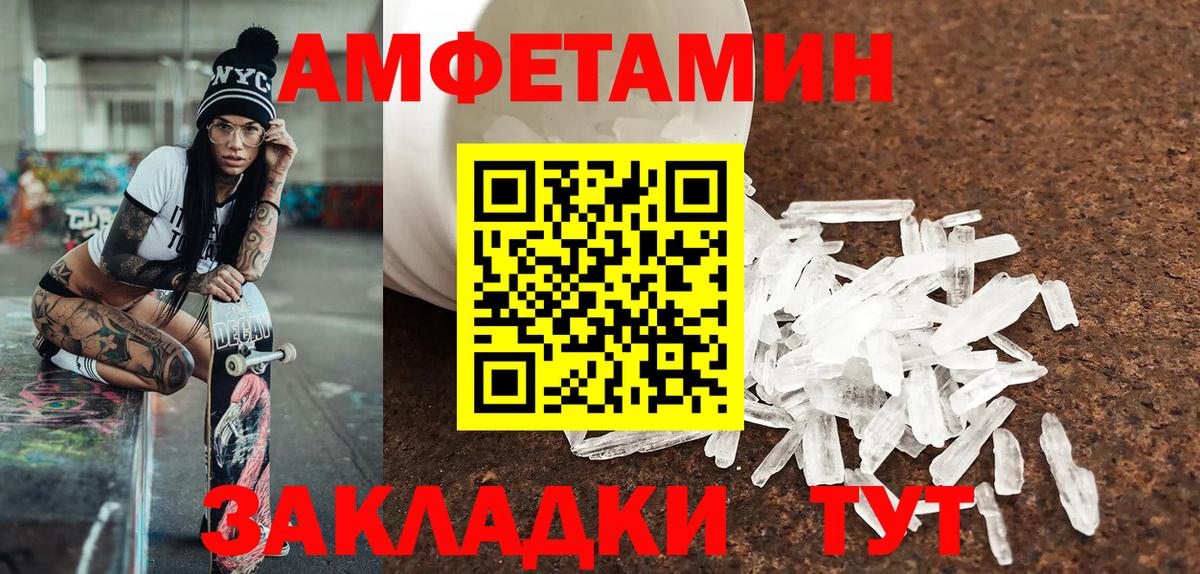 Губкинский  МЕТАМФЕТАМИН кристалл  Вход с VPN 