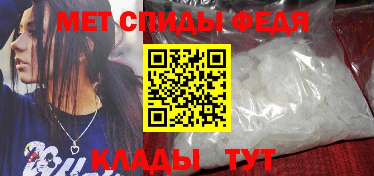 Метамфетамин витя  Метамфетамин витя  Губкинский 