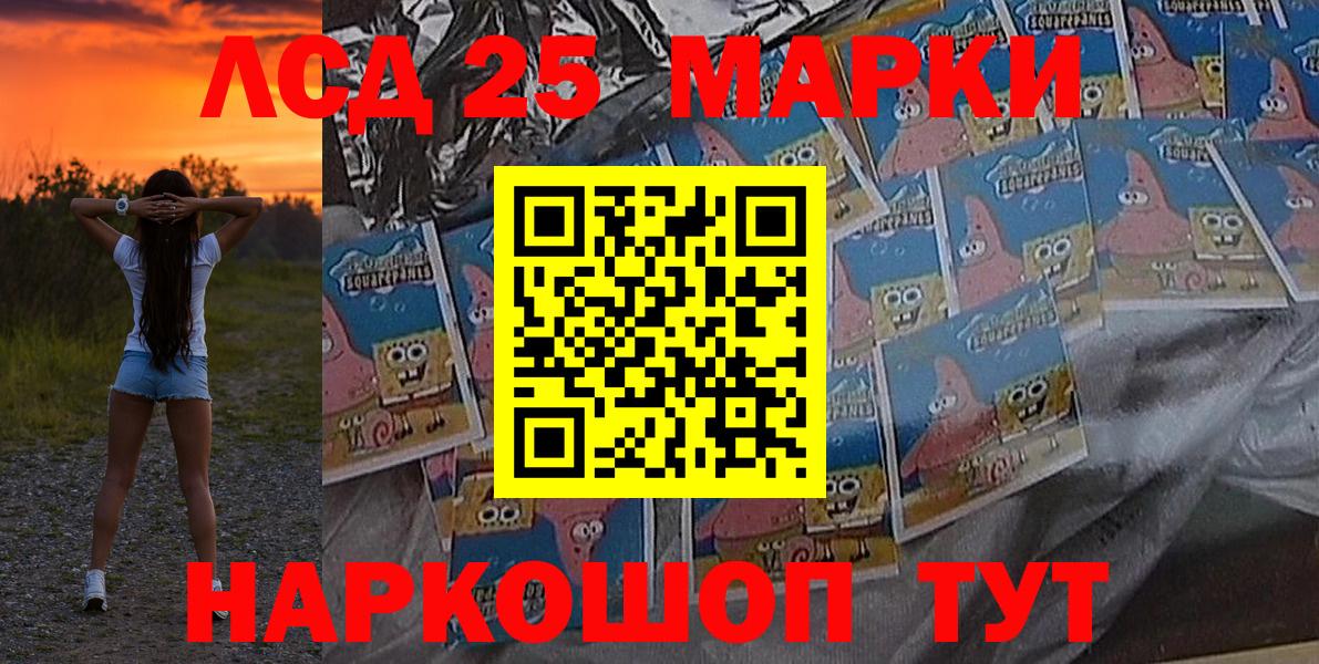 Губкинский  Марки NBOMe 1500мкг  Вход с VPN  Марки N-bome  Марки NBOMe 1500мкг 
