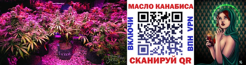 хочу   Губкинский  Дистиллят ТГК Wax 