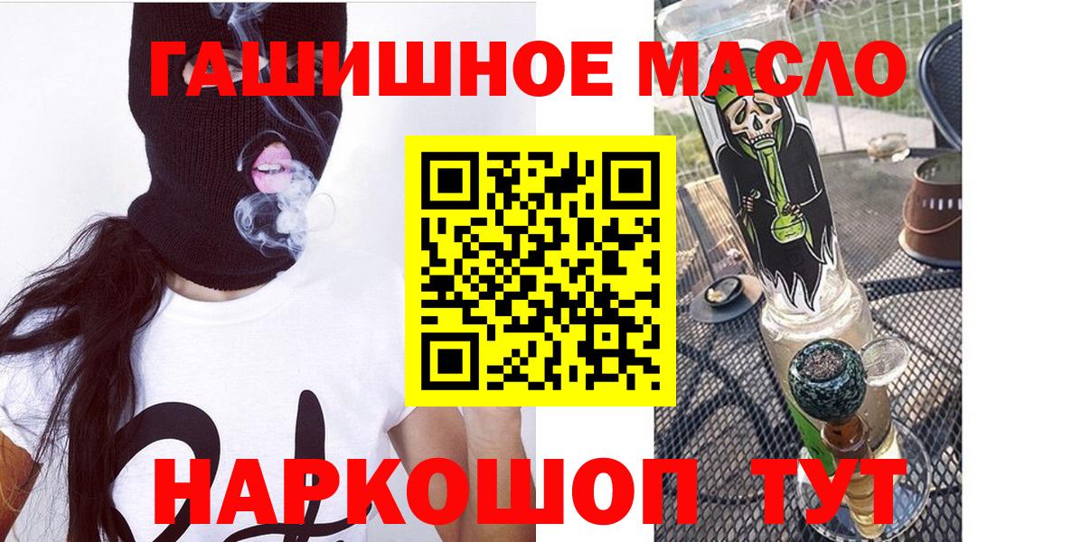 Дистиллят ТГК THC oil  Губкинский  Дистиллят ТГК жижа 