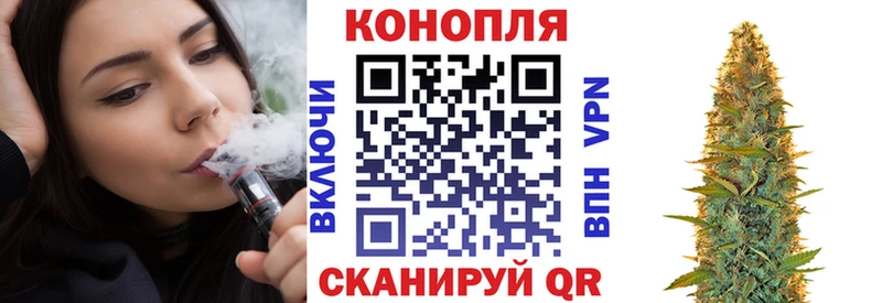 купить закладку Губкинский omg ссылки МАРИХУАНА семена