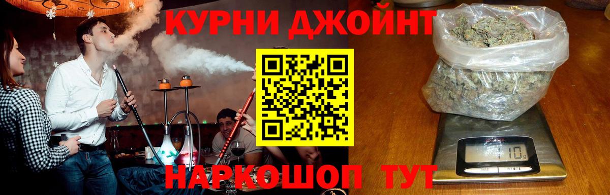 МАРИХУАНА конопля  Вход с VPN  Губкинский  Бошки марихуана ГИДРОПОН 